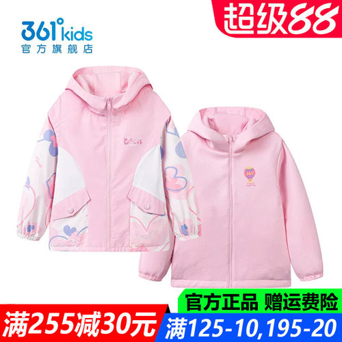 官方旗舰店女孩连帽防风外套