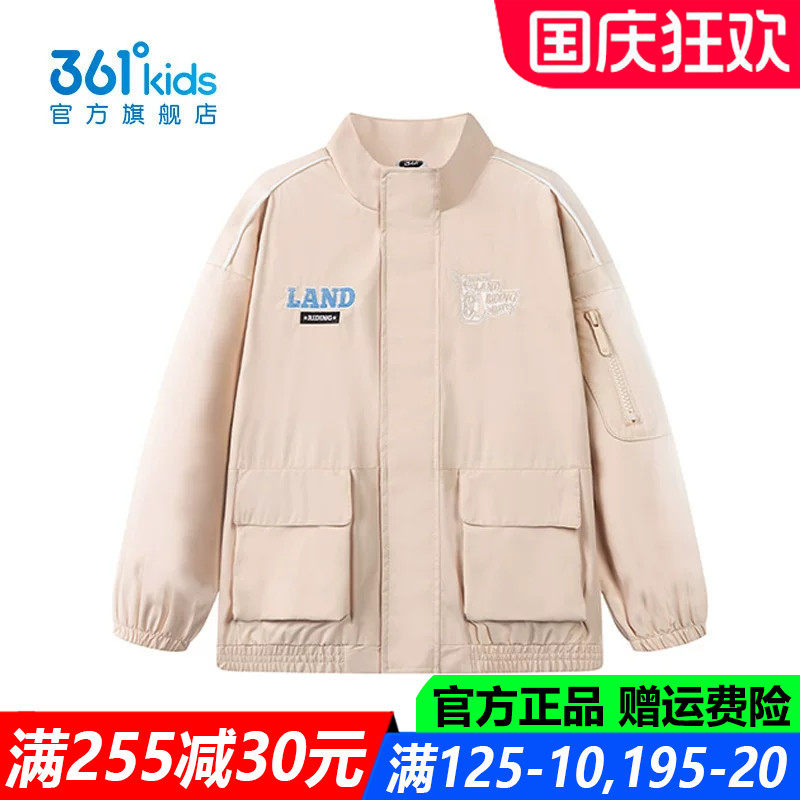 361度男孩户外防风宽松休闲外套