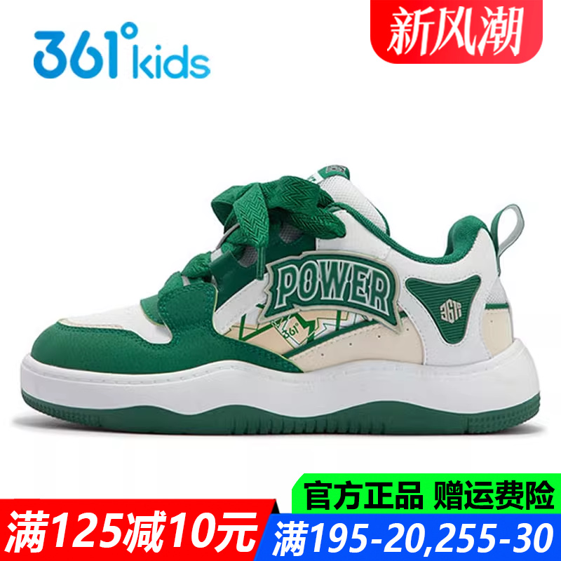 男童板鞋防滑耐磨轻便运动鞋