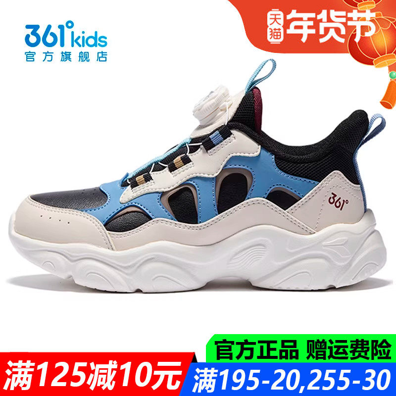 361童鞋男童运动鞋中大童皮面防水软底2025冬季新款防滑休闲鞋子,童鞋/婴儿鞋/亲子鞋,运动鞋,淘宝优惠券,粉丝福利购,淘宝优惠卷