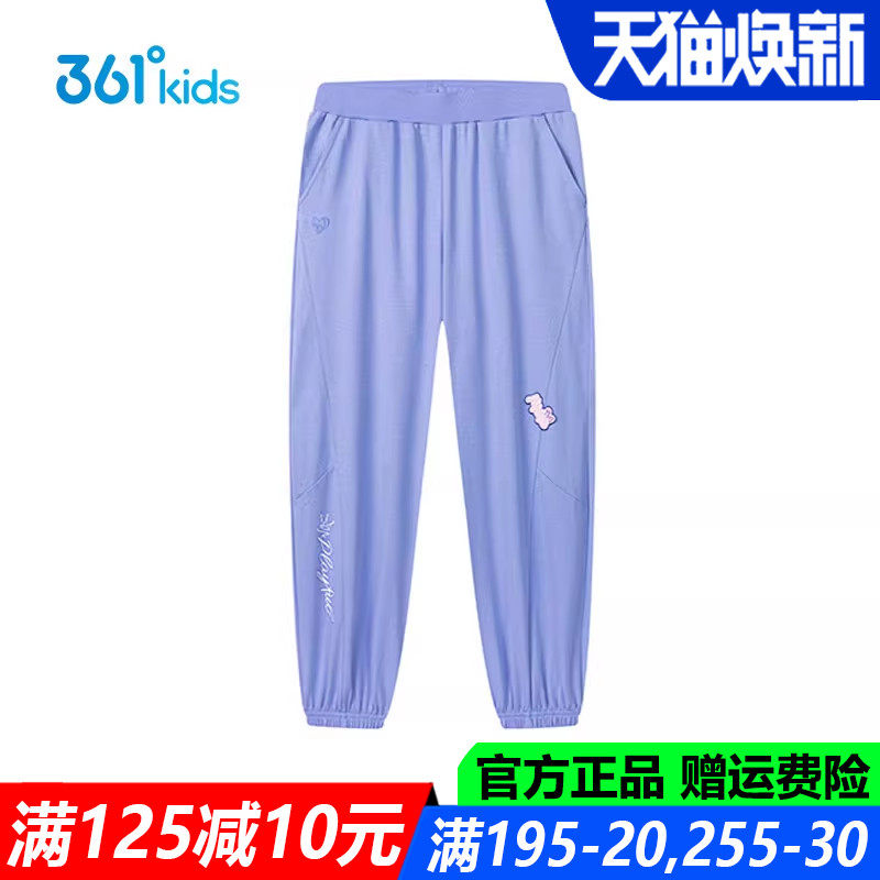 361童装女童针织长裤棉质透气2025春夏季新款儿童运动裤K62523501