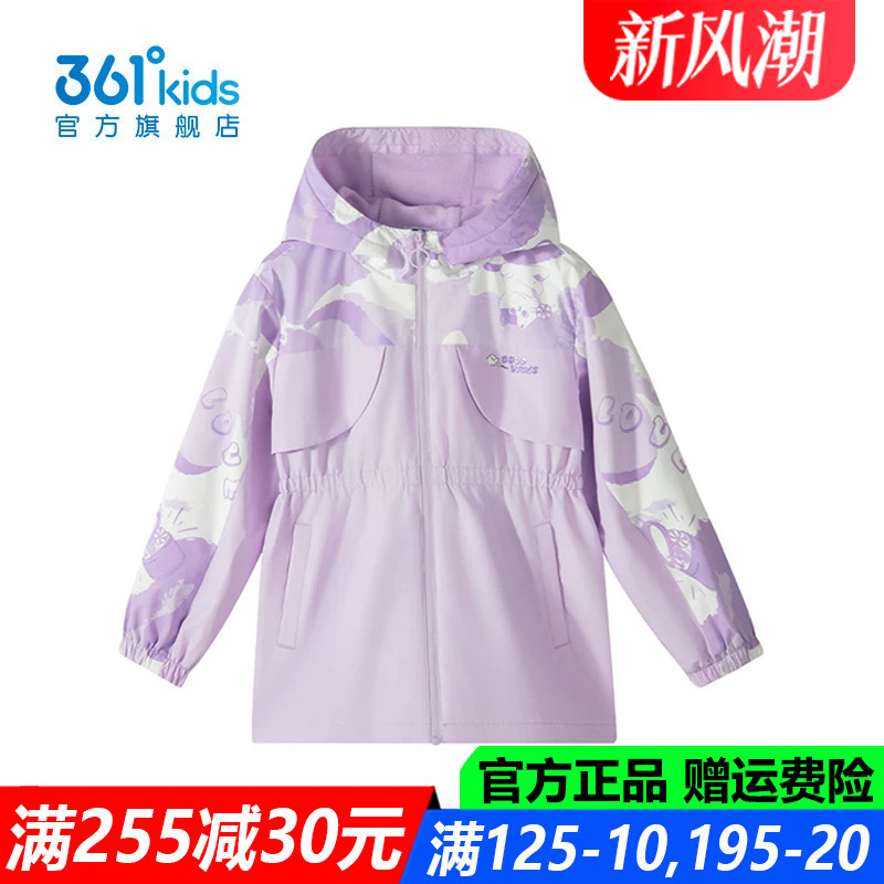 官方旗舰店女孩连帽防风厚外套