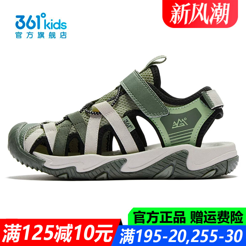 361kids官方旗舰店儿童包头凉鞋