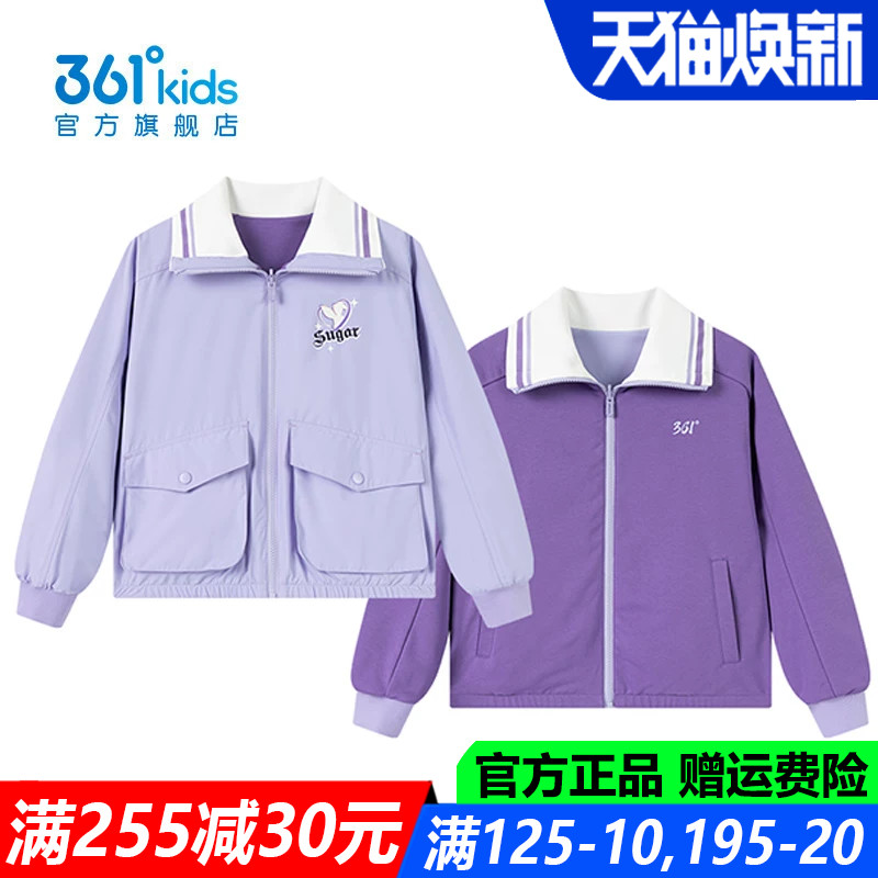 361度女孩户外舒适休闲柔软外套