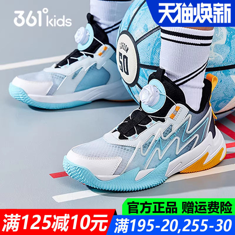 361儿童篮球鞋春夏季软底透气