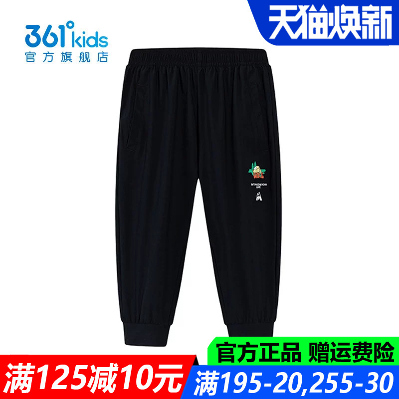361童装男童针织七分裤中小童