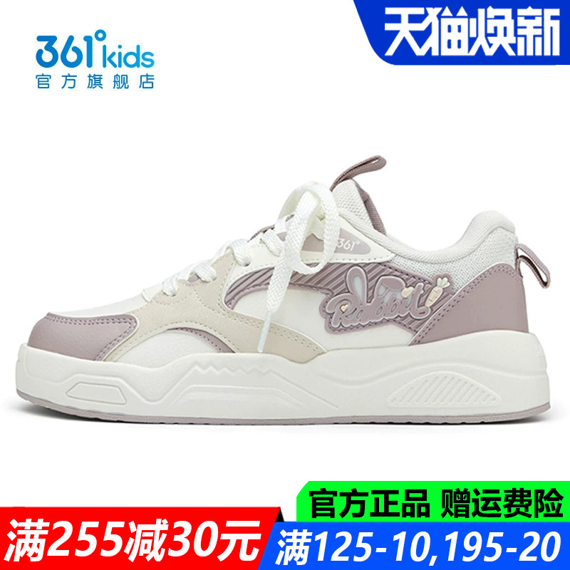 女孩滑板鞋防滑耐磨皮面运动鞋子