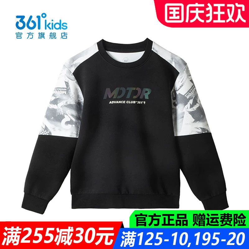 官方旗舰店男生柔软舒适卫衣