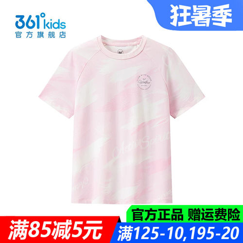 361童装女童短袖T恤儿童透气