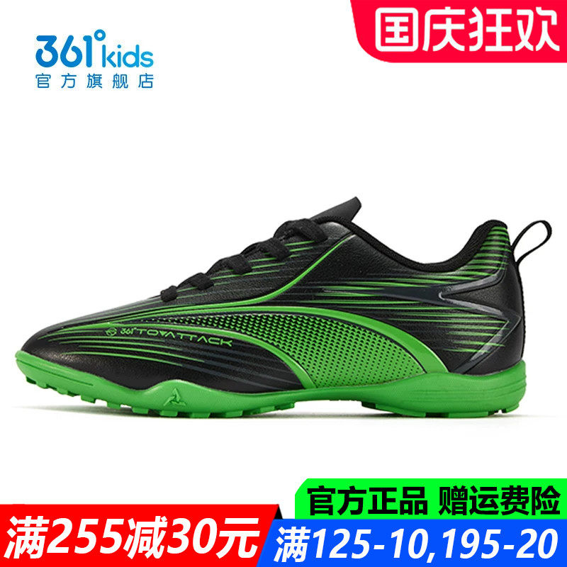 361童鞋男童足球鞋中大童防水
