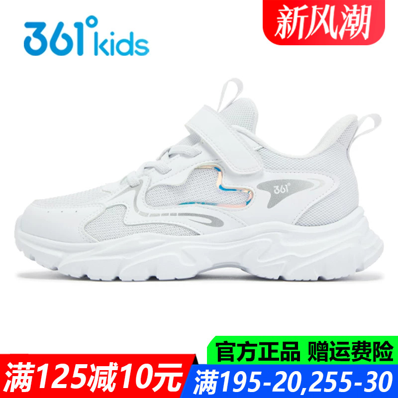 女童软底透气中大童跑步鞋运动鞋