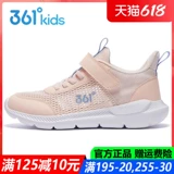 Дышащая спортивная обувь