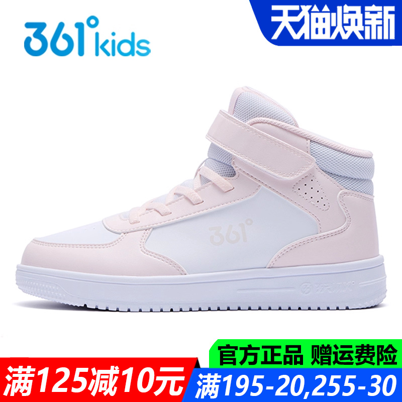 361度秋冬季青少年防滑皮面板鞋