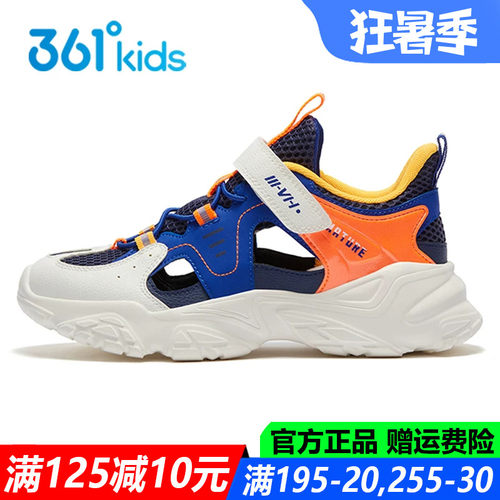 361度男童框子运动鞋透气休闲