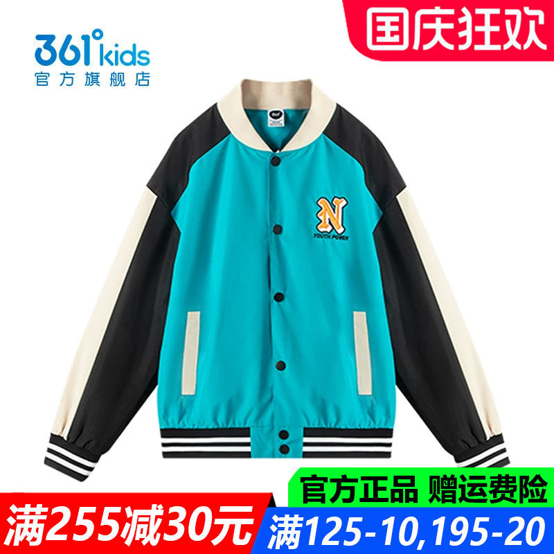 官方旗舰店男生防风运动薄外套