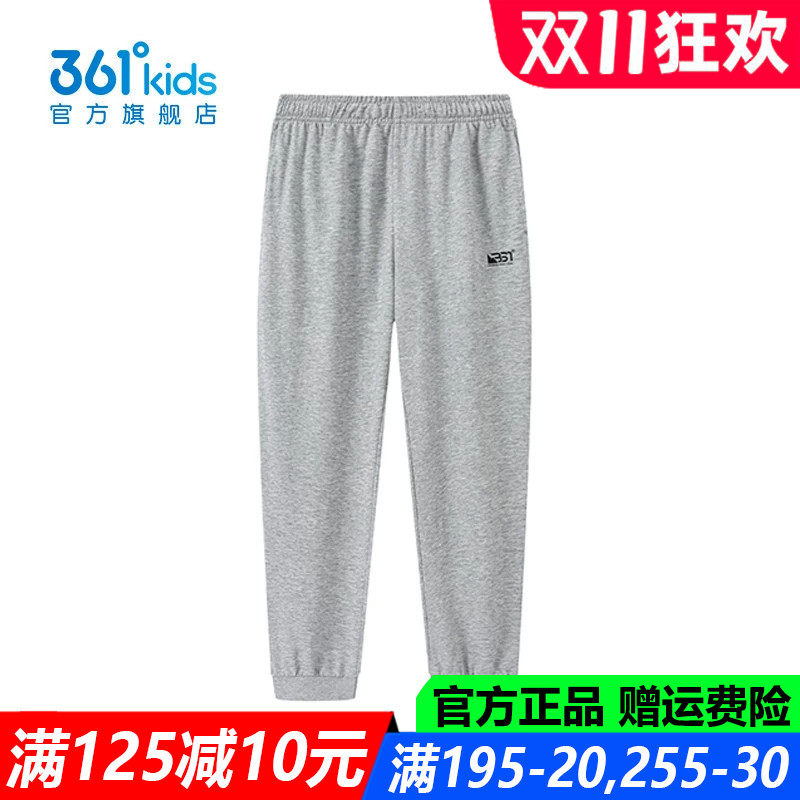 361儿童官方旗舰店男童棉质长裤