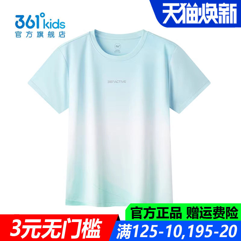 361童装男童短袖T恤针织衫速干透气学生2026夏季新款运动儿童上衣