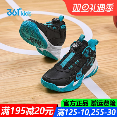 361度旋钮鞋青少年皮面篮球鞋