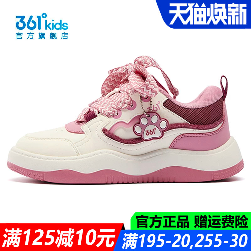 女童滑板鞋女孩中大童防滑耐磨鞋