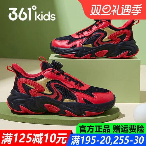 男童运动鞋春秋季中大童软底跑鞋