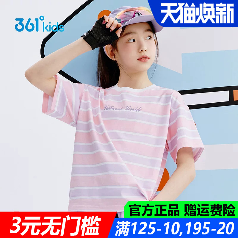 361儿童官方旗舰店女童棉质T恤