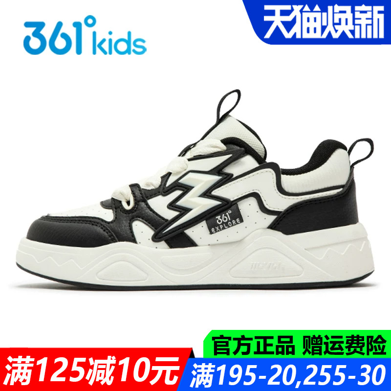 男童滑板鞋系带青少年秋冬休闲鞋