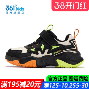 361童鞋男童运动鞋皮面软底2025冬季新款中小童休闲鞋子K72544820