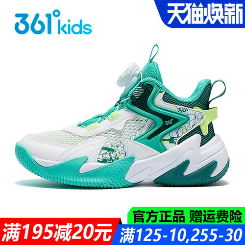 悍将专业篮球鞋缓震鞋网面训练鞋