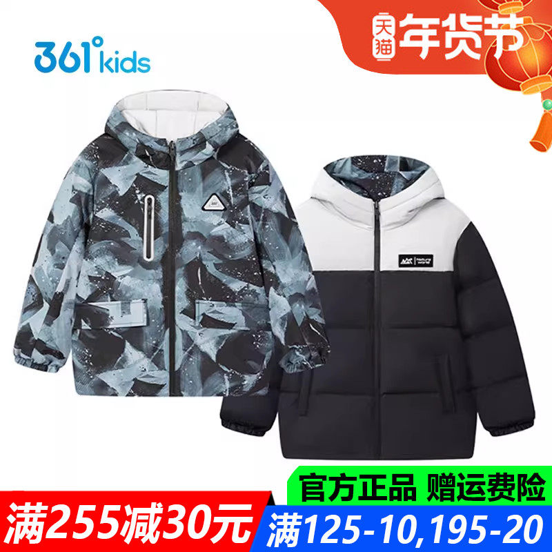 361童装男童羽绒服两面穿保暖厚款2025冬季新款儿童外套K52542902,童装/婴儿装/亲子装,羽绒服,淘宝优惠券,粉丝福利购,淘宝优惠卷