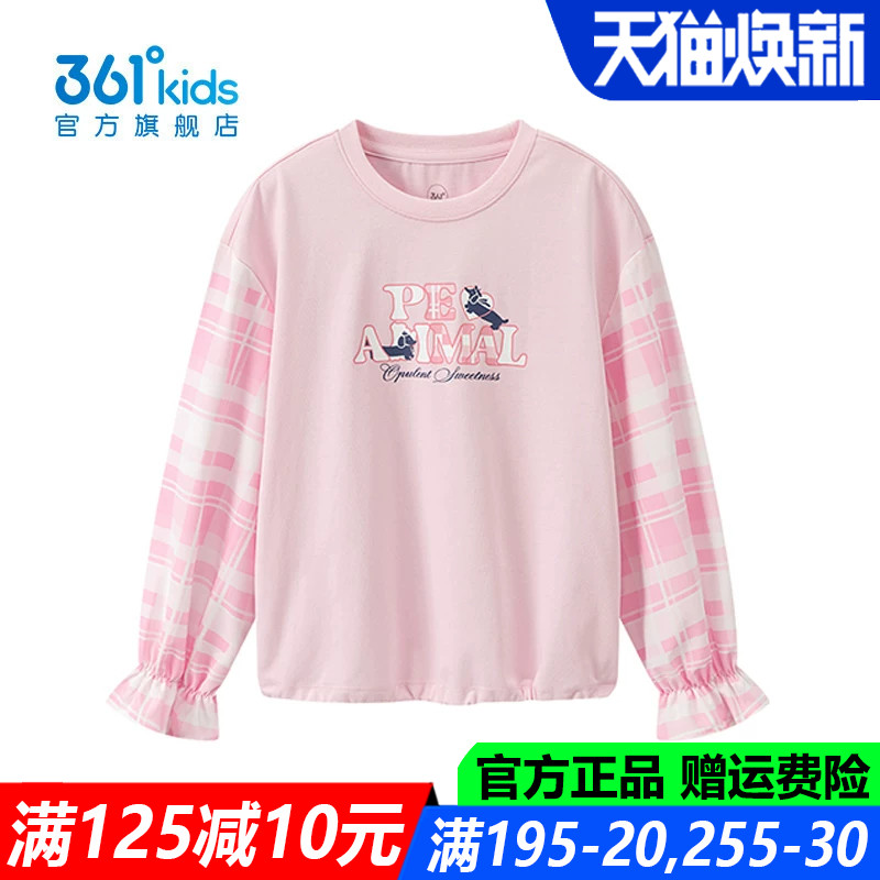 361度女孩棉质儿童运动长袖上衣