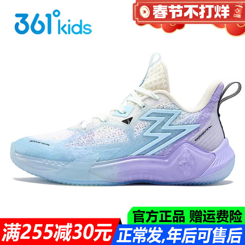 丁威迪｜361童鞋男童篮球鞋专业训练鞋夏季新款青少年儿童运动鞋