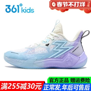 丁威迪｜361童鞋男童篮球鞋专业训练鞋夏季新款青少年儿童运动鞋