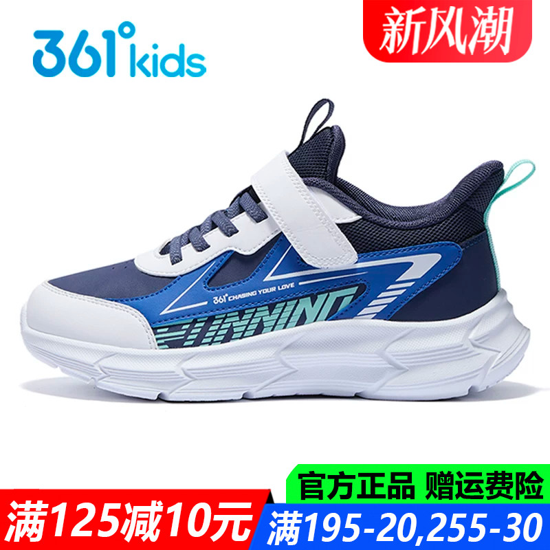 官方旗舰店男童皮面防水运动鞋子