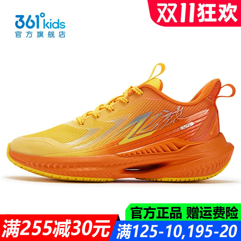官方旗舰店竞速体考跑步鞋