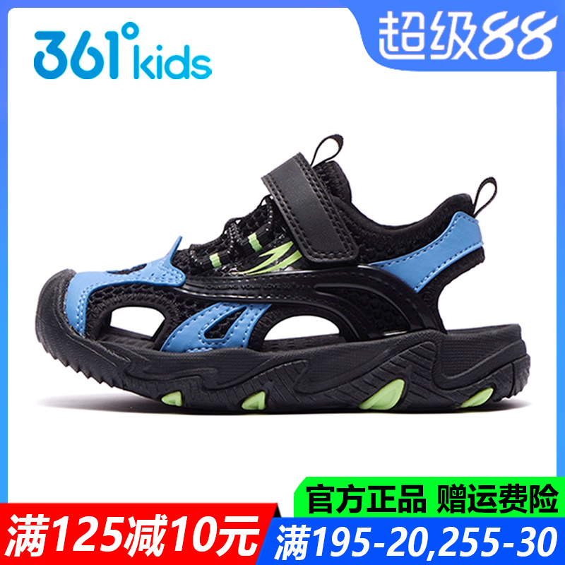 361童鞋男童包头凉鞋儿童运动鞋