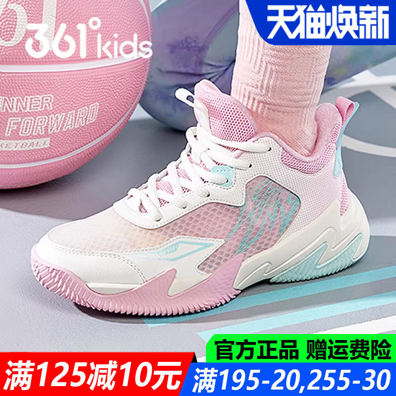 361童鞋女童篮球鞋春夏季新款单网透气软底青少年防滑儿童运动鞋
