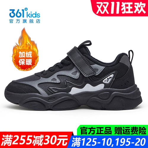 官方旗舰店男生皮面防水棉鞋