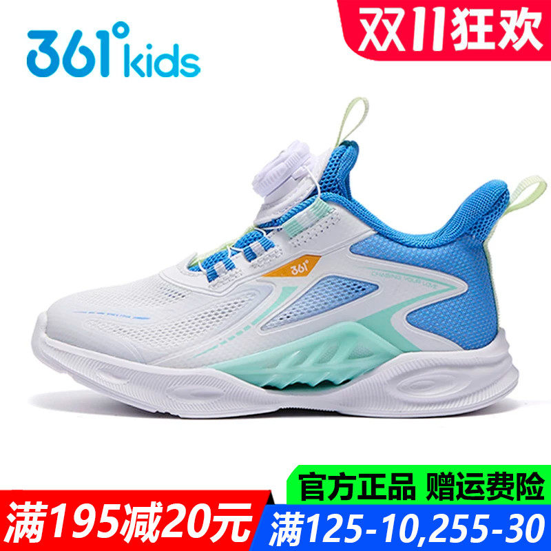 风透6|361童鞋男童中小童运动鞋夏季新款单网透气网面儿童旋钮鞋