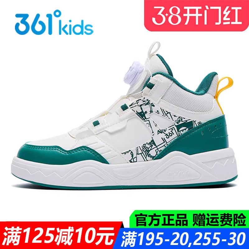 361童鞋 男童高帮板鞋皮面防滑春秋季新款防滑青少年旋钮鞋运动鞋