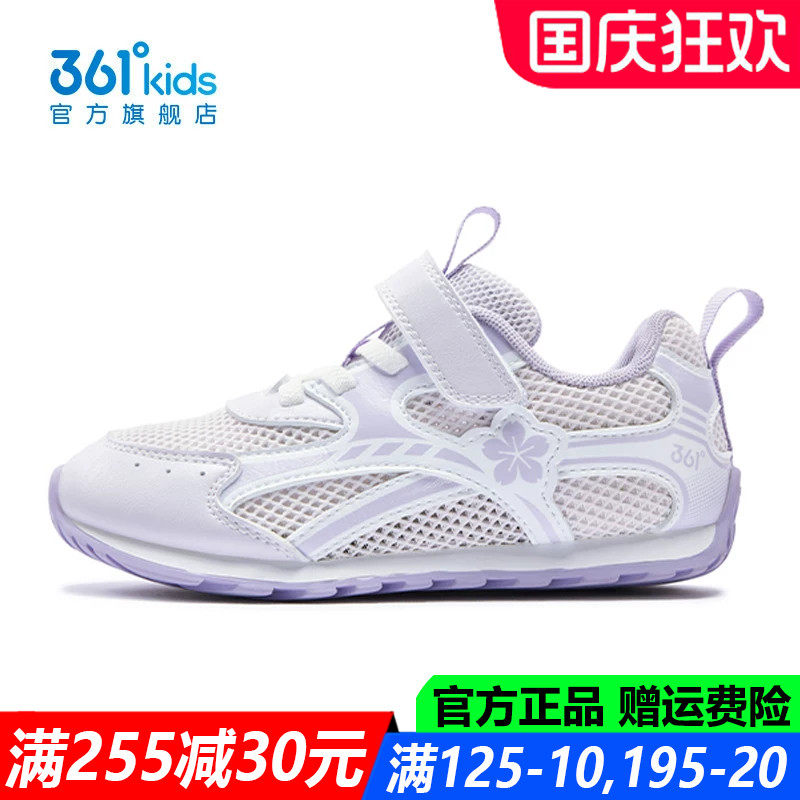 女童休闲鞋中小童软底防滑耐磨鞋