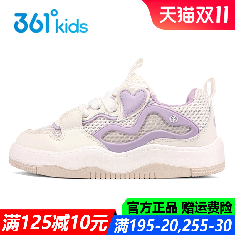 361童鞋女童滑板鞋夏季新款大网孔网面透气休闲鞋软底中大童运动