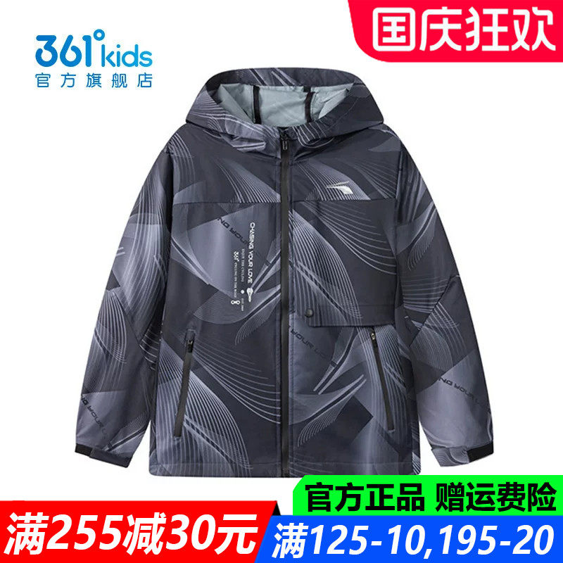 361度男孩梭织防风舒适运动外套