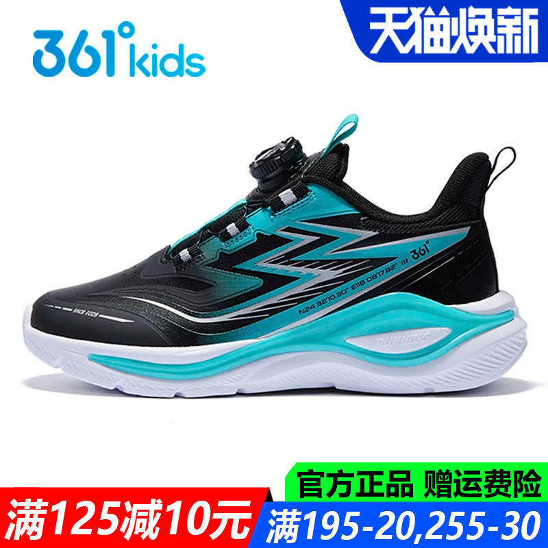 儿童官方旗舰店男孩防水运动鞋