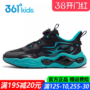 361童鞋男童旋钮鞋软底防滑春秋季新款透气青少年运动鞋K72433801