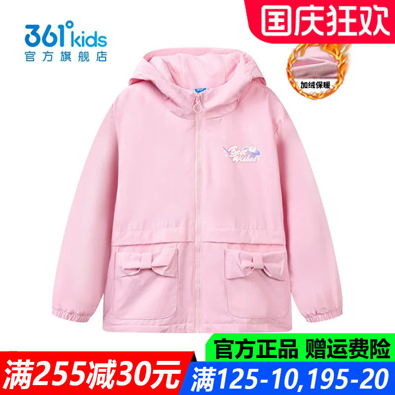 官方旗舰店女孩连帽防风厚外套