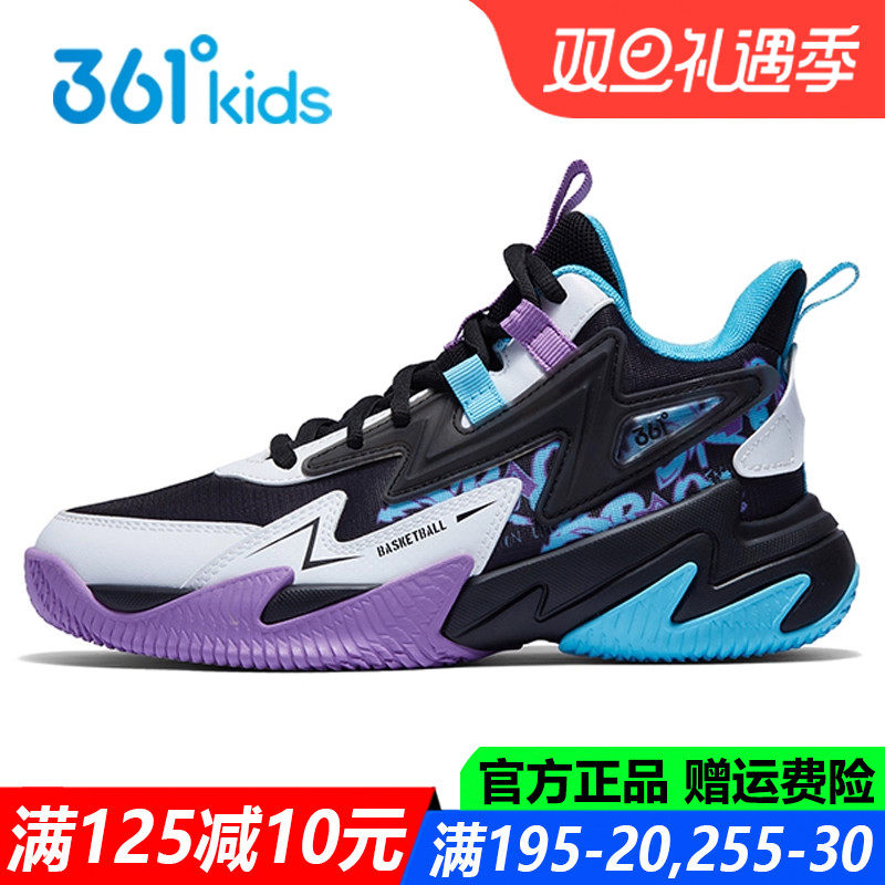 361度防滑耐磨新年款大童篮球鞋