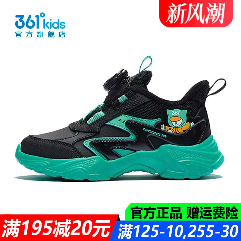 官方旗舰店男孩软底防滑棉鞋
