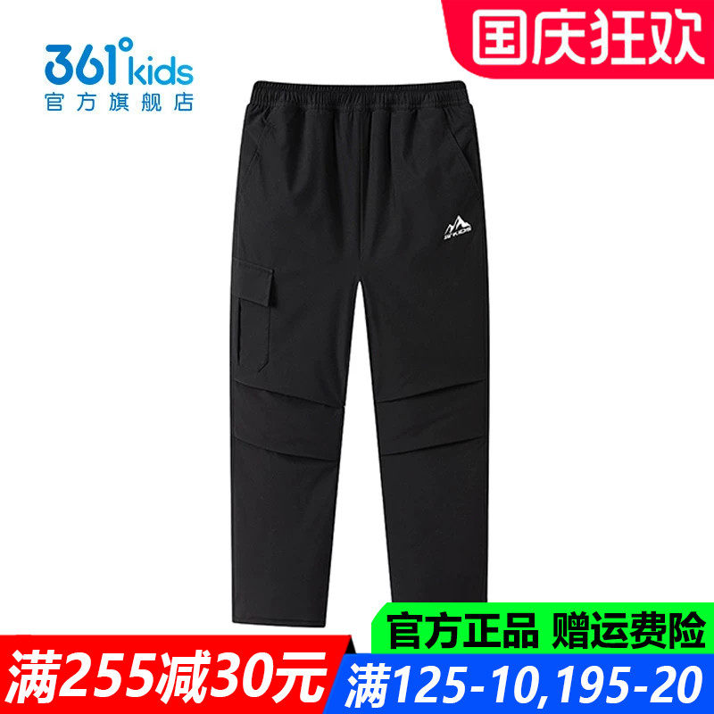 官方旗舰店男生户外运动棉裤