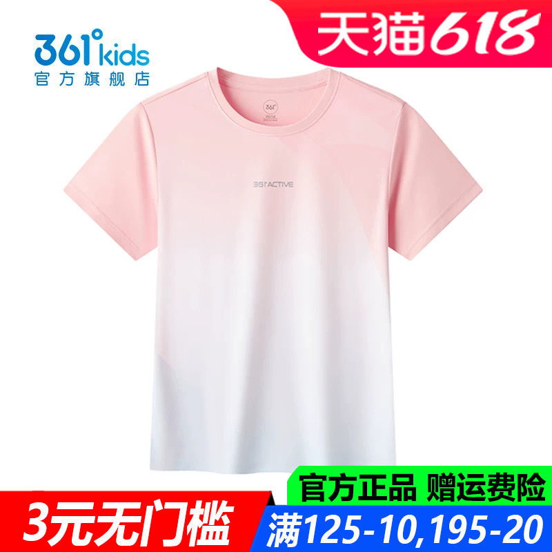 361童装女童短袖T恤针织衫速干透气学生2026夏季新款儿童运动上衣