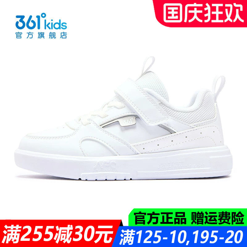 男孩滑板鞋防滑软底儿童休闲鞋子